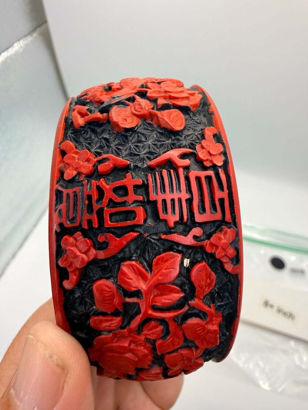 Chinese Carved Cinnabar Bangle Bracelet Size 8+ Inch